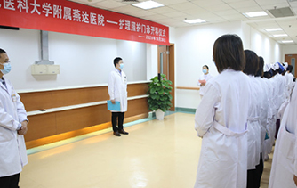 從臨床走向臺(tái)前，河北燕達(dá)醫(yī)院護(hù)理照護(hù)門診正式開診