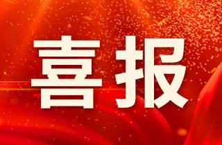 喜報｜燕達(dá)養(yǎng)護(hù)中心被北京晚報評為“2024年度養(yǎng)老行業(yè)十大品牌”