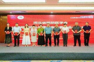 熱烈祝賀燕達醫(yī)院當(dāng)選河北省預(yù)防醫(yī)學(xué)會第一屆認(rèn)知障礙防治與康復(fù)專業(yè)委員會副主委